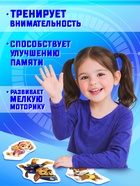 Макси-пазлы в металлической коробке «Щенячий патруль», 20 деталей, 10 пазлов - Фото 5