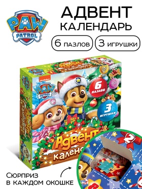 Адвент - календарь «Новогодние приключения с Щенячим патрулём», 3 игрушки, 6 пазлов по 35 деталей
