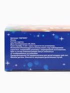 Адвент - календарь «Новогодние приключения с Щенячьим патрулём», 3 игрушки, 6 пазлов по 35 деталей - Фото 12