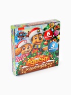 Адвент - календарь «Новогодние приключения с Щенячьим патрулём», 3 игрушки, 6 пазлов по 35 деталей - Фото 14