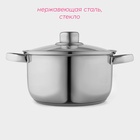 УЦЕНКА Кастрюля «Классика»2.2 л со стеклянной крышкой - Фото 2