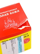 УЦЕНКА Мазь «Монастырская Гладкая кожа», 28 мл - Фото 6