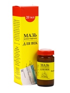УЦЕНКА Мазь монастырская «Архыз» для век, 20 мл - Фото 1