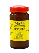 УЦЕНКА Мазь монастырская «Архыз» для век, 20 мл - Фото 2