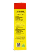 УЦЕНКА Мазь монастырская «Архыз» для век, 20 мл - Фото 3