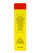 УЦЕНКА Мазь монастырская «Архыз» для век, 20 мл - Фото 4