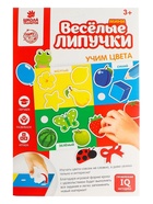 УЦЕНКА Игрушка развивающая "Веселые липучки. Учим цвета" - Фото 2