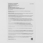 УЦЕНКА Школа талантов Набор для творчества «Новогодний ночник» Змея деревянн. - Фото 7