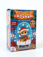 УЦЕНКА Школа талантов Набор для творчества «Новогодний ночник» Змея деревянн. - Фото 8