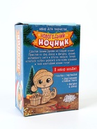 УЦЕНКА Школа талантов Набор для творчества «Новогодний ночник» Змея деревянн. - Фото 9