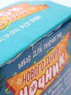УЦЕНКА Школа талантов Набор для творчества «Новогодний ночник» Змея деревянн. - Фото 10