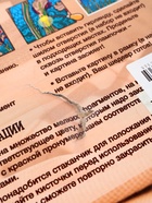УЦЕНКА Картина по номерам с подрамником и гирляндой «Новогодний венок», 20×30 см - Фото 5