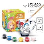 УЦЕНКА Роспись стеклянной кружки «ФИКСИКИ» Симка, Нолик и Файер, 300 мл - Фото 1