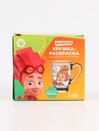 УЦЕНКА Роспись стеклянной кружки «ФИКСИКИ» Симка, Нолик и Файер, 300 мл - Фото 5