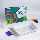 УЦЕНКА Набор для творчества. Рисование в технике ЭБРУ, 4 цв - Фото 2