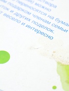 УЦЕНКА Набор для творчества. Рисование в технике ЭБРУ, 4 цв - Фото 10