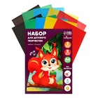 УЦЕНКА набор А4 5л 5цв одност мел картон 240г/м2, 5л 5цв двуст газет бумага в папке МИКС - Фото 1