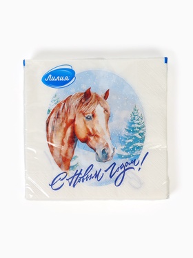 Салфетки новогодние бумажные «На удачу», 33?33, 2 сл, 20 шт. (комплект 3 шт)