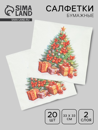 Салфетки бумажные двухслойные «Краса», 33×33, 20 шт.