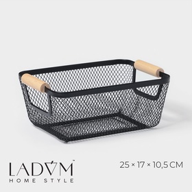 {{photo.Alt || photo.Description || 'УЦЕНКА Корзинка универсальная прямоугольная «Мини», 25×17×10.5 см, чёрная'}}