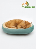 Лежанка для животных, 50×45 см, мятная - фото 809201553