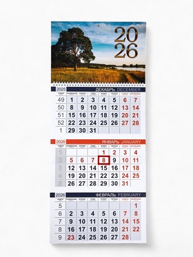Календарь квартальный 2026 «Дерево»