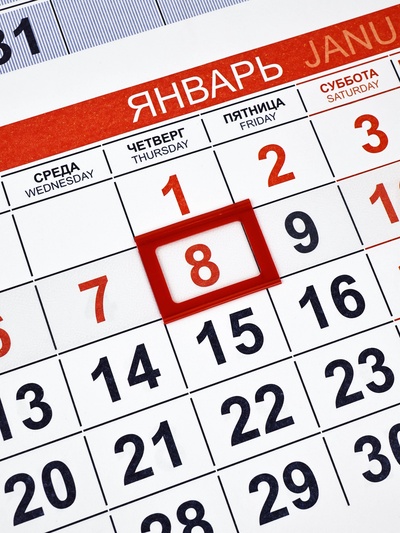 Календарь квартальный 2026 «Белый конь»