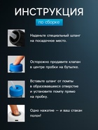 Помпа для воды LWP-05, электрическая, 4 Вт, 1.2 л/мин, 1200 мАч, от АКБ, белая - Фото 4