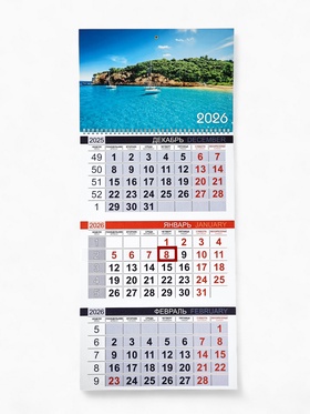 Календарь квартальный стандарт «Природа 2026»