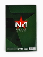 Открытка «С 23 Февраля», 12×18 см  (артикул 10916662)  большой выбор товаров оптом и в розницу по низким ценам с доставкой