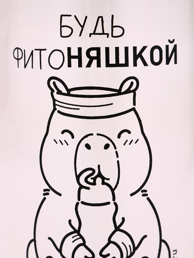 Бутылка для воды пластиковая «Капибара», 500 мл