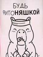 Бутылка для воды пластиковая «Капибара», 500 мл - фото 7098015