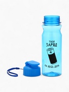 Бутылка для воды пластиковая «Заряд», 500 мл - Фото 3