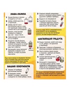 УЦЕНКА Набор для опытов "Красочные опыты" Ми-Ми-Мишки - Фото 3