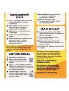 УЦЕНКА Набор для опытов "Красочные опыты" Ми-Ми-Мишки - Фото 5