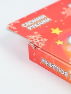 УЦЕНКА Набор для творчества Свечи из вощины «Зимний пейзаж» - Фото 5