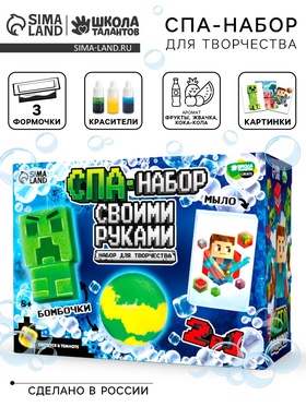 {{photo.Alt || photo.Description || 'УЦЕНКА Набор для творчества. Spa-набор своими руками «Пиксельный мир»'}}