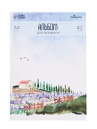 УЦЕНКА Альбом для акварели А4 40л 180г/м² на скл Calligrata, обл мел карт, жест подл - Фото 7
