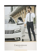 УЦЕНКА Ежедневник на склейке недатир А5 64л, мяг обл, Мужской Life Style, точка - Фото 5