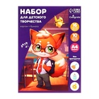 УЦЕНКА набор А4 10л 10цв одност немел картон 220г/м2, 16л 16цв двуст газет бумага в папке - Фото 2