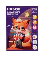 УЦЕНКА набор А4 10л 10цв одност немел картон 220г/м2, 16л 16цв двуст газет бумага в папке - Фото 5