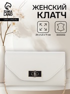 УЦЕНКА Сумка жен 24×4.5×11 см, отд на клапане, дл ремень цепь, белый - Фото 1