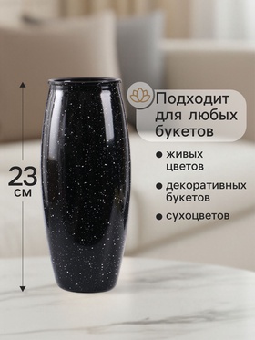 Ваза "Крапле" чёрный, 23 см