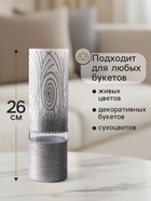 Ваза «Соблазн», прямая, h=26 см, стекло, бело-серебристая - Фото 2