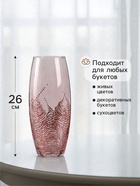 Ваза для цветов «Тодес», овал, h=26 см, стекло, светло-розовая - Фото 2