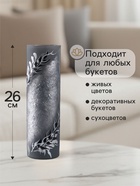 Ваза «Лоренс», h=26 см, стекло, серо-чёрная - фото 54810670