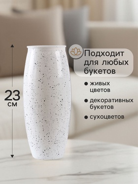 Ваза «Крапле», h=23 см, стекло, белая
