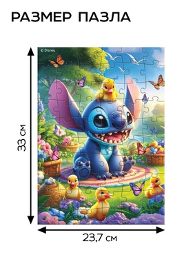 Пазл «Стич», 60 деталей