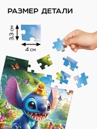 Пазл «Стич», 60 деталей - Фото 3