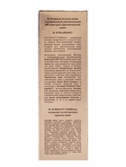 Крем-BB 818 beauty formula гиалуроновый, для чувствительной кожи, увлажняющий, 50 мл - Фото 3